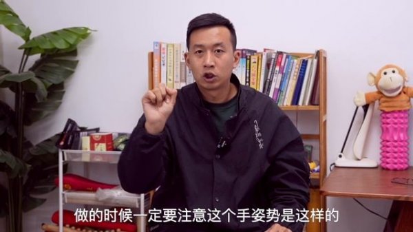 头疼头晕，怕吹冷风？解开眉间“原始点”！一招搞定【人体百科David伟】