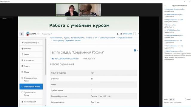 Проект «Практика с доставкой на дом». Встреча шестая смотреть онлайн