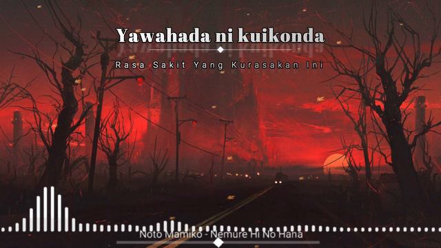 Noto Mamiko - Nemure Hi No Hana ( Ending Basara 2 Heroes "Oichi Ratu Iblis " ) смотреть онлайн