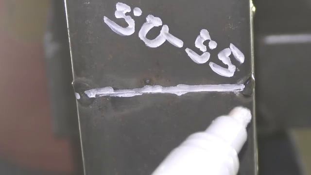 сварка и с какой стороны правильно начинать сваривать