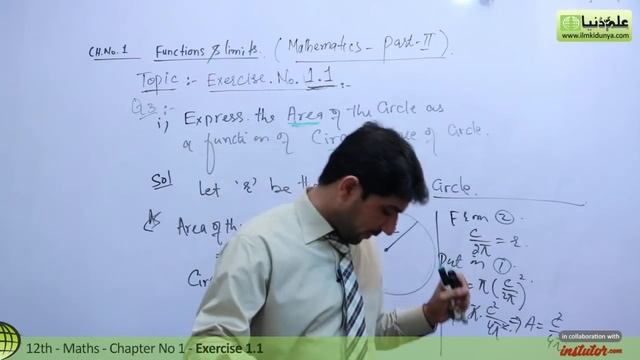 2nd Year Math Ch 1 - Class 12 Maths Chapter 1 exercise 1.1 Question 3,4 - 12th Class Math Chapter 1 смотреть онлайн