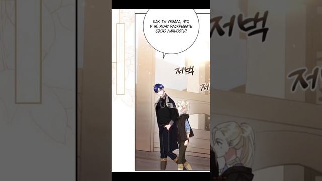 Капитан где это поле боя? 11 глава смотреть онлайн