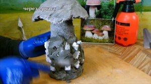 Как изготовить белые грибы из цемента и песка своими руками. Дизайн для сада или дачи.