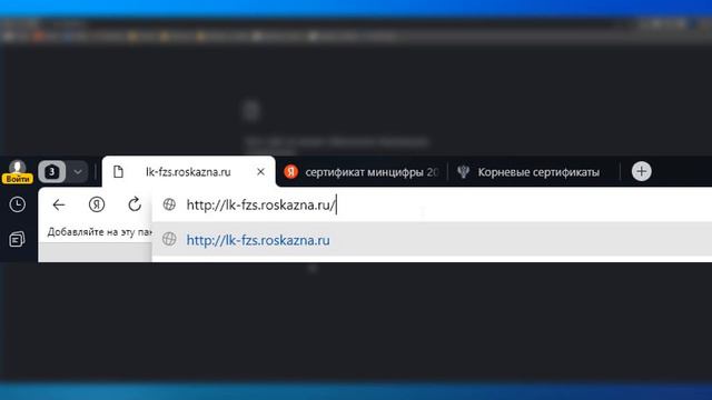 ERR_SSL_VERSION_OR_CIPHER_MISMATCH смотреть онлайн