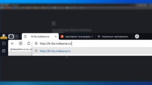 ERR_SSL_VERSION_OR_CIPHER_MISMATCH