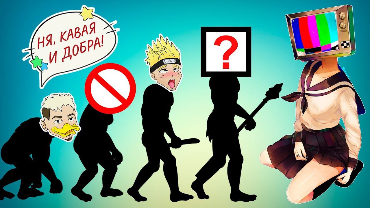 С пеной у рта все точки над i про закрытие аниме сайтов! смотреть онлайн