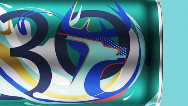 BORJOMI (Боржоми) - 130 лет. Лимитированный дизайн, созданный  Reynolds and Reyner. Выпуск #1