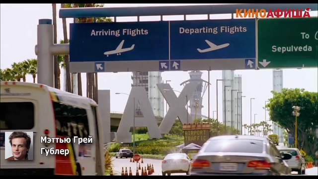 Киноафиша рекомендует! Обзор премьер 14 января 2016 года. смотреть онлайн