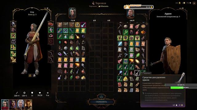 СЛОЖНОСТЬ: ТАКТИКА. ПРОХОЖДЕНИЕ ЗА ДВУРУЧНИКА ГИТЬЯНКА. Baldur's Gate 3 #3 смотреть онлайн