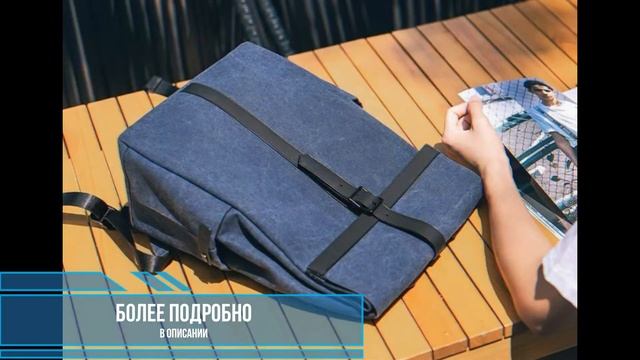 Оксфордский повседневный рюкзак NINETYGO 90FUN смотреть онлайн