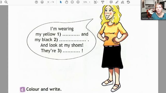 Spotlight 2, рабочая тетрадь (Спотлайт 2), Модуль 14, 