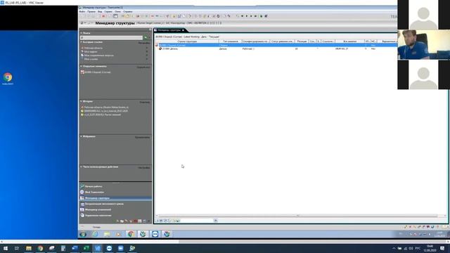 Начало работы в TeamCenter смотреть онлайн