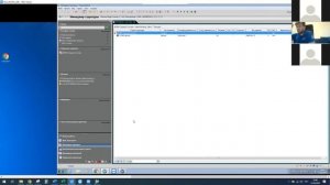 Начало работы в TeamCenter