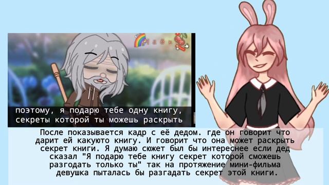 ?|обзор-критика канала Чаёк:3|? смотреть онлайн