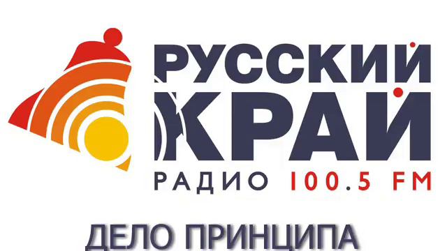 Дело Принципа - 15 06 2018 смотреть онлайн