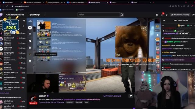 ГЛЕБ ДОВЁЛ ДАШУ ДО СЛЁЗ | SPOKOYNICH DOTA 2 смотреть онлайн