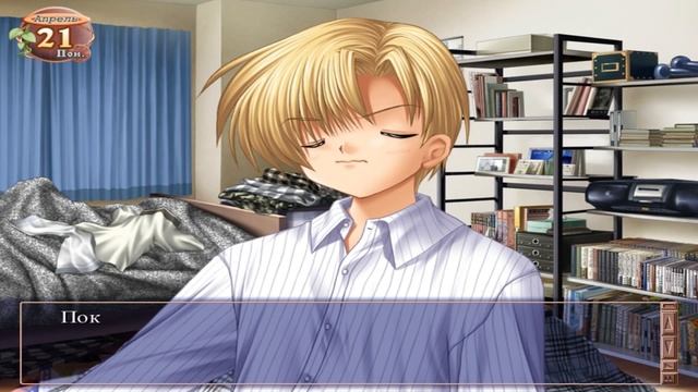 Играем в Clannad RU серия #18 Странный сон! смотреть онлайн