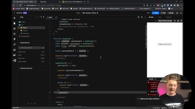 #26 Погружаемся в useEffect - ReactJS Полный курс смотреть онлайн
