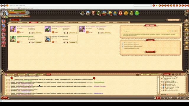 Турнир добытчиков смотреть онлайн