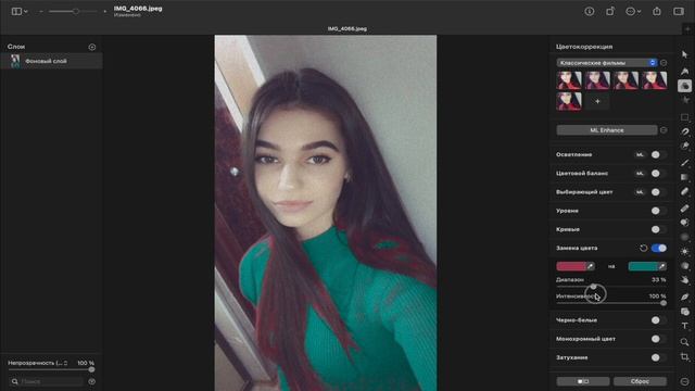 Как изменить цвет в Pixelmator Pro, редактирование Mac OS смотреть онлайн
