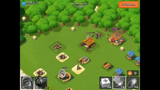 Boom Beach! Разгром Китайского друга! Серия 12! Бум Бич игра смотреть онлайн