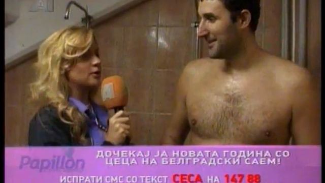 A1 Exclusive смотреть онлайн
