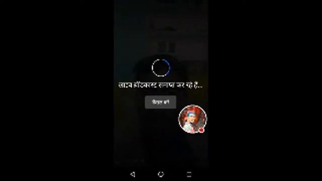 फेसबुक पर लाइव कैसे आये смотреть онлайн