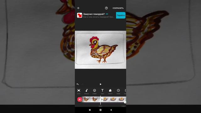 Работа с приложением inshot смотреть онлайн