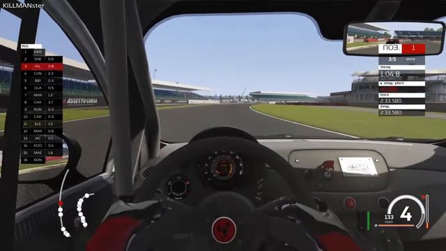 Assetto Corsa - Ultimate Event #2 (Silverstone GP - Abarth 500 AC) Race смотреть онлайн