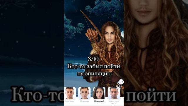 Фавориты ГГ если бы они были женщинами смотреть онлайн