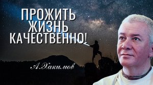 Наставления ученикам - Е.М. Чайтанья Чандра Чаран прабху
