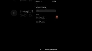 Как изменить звук на телефоне Redmi