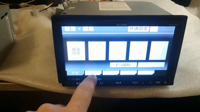 Eclipse avn-v02 смотреть онлайн