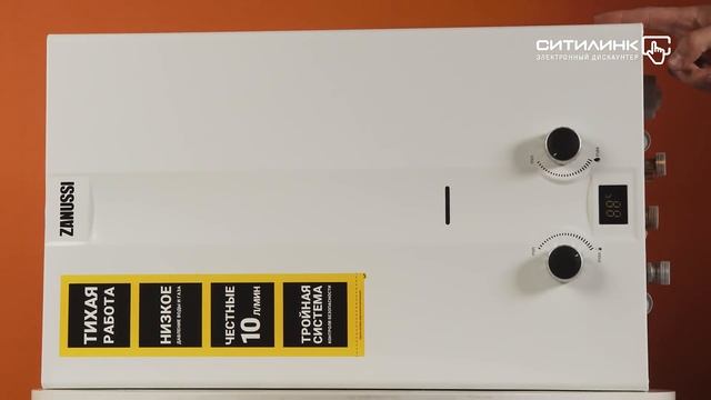 Обзор проточного водонагревателя ZANUSSI GWH 10 Fonte | Ситилинк смотреть онлайн