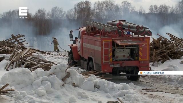 Под Красноярском второй день не могут потушить тлеющую свалку горбыля смотреть онлайн