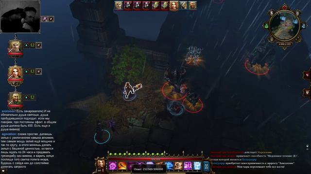 Divinity: Original Sin - 13 смотреть онлайн