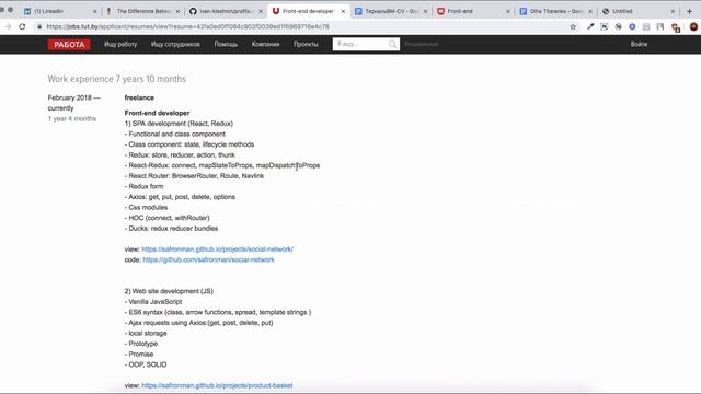 Обзор Резюме | Фронтенд разработчик смотреть онлайн