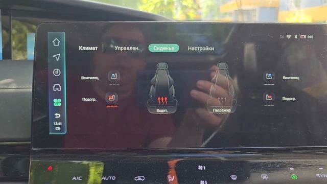 Обзор кастомной прошивки Changan UNI-K от команды GMC смотреть онлайн