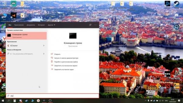 Указанная служба не может быть запущена так как отключена либо она сама. Faceit AC