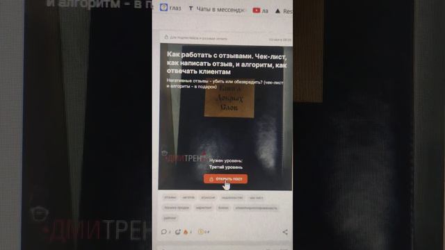 Обзор уроков на Boosty смотреть онлайн