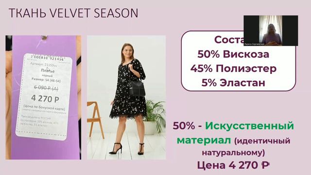 Миф 5 У конкурентов дешевле и лучше