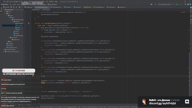 КОДИМ МИНИ ИГРУ ДЛЯ ПРОГЕРОВ | Создаем язык программирования в майнкрафт | Стрим по коду смотреть онлайн
