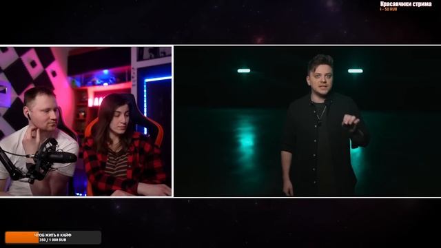 Утопия Шоу - ВРЕМЯ ЕЩЕ НЕ ПРИШЛО / Реакция смотреть онлайн