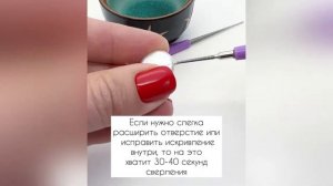 Как увеличить отверстие в бусине?