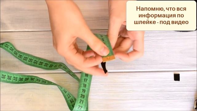 Как сшить шлейку для собаки / кошки / хорька смотреть онлайн