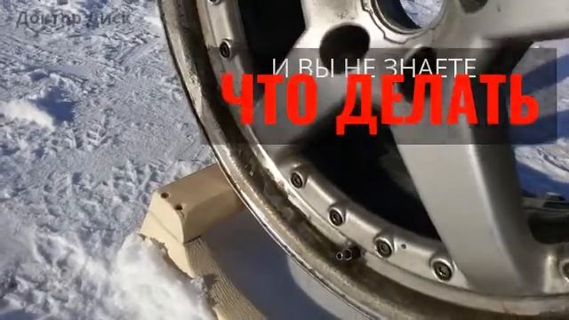 Доктор Диск | Зеркальная полировка и покраска дисков HAMANN смотреть онлайн