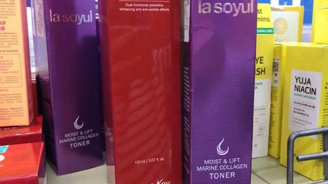 ФАМИЛИЯ | Косметика | КОРЕЙСКИЕ Бренды, Nature Siberca, Librederm смотреть онлайн