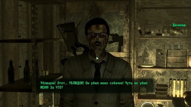 Fallout 3 GOTY Часть 208 DLS Point Lookout Особняк сделал БУМ смотреть онлайн