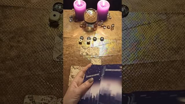 ДА НЕТ ? Сбудется Не сбудется. Гадание на старинном пасьянсе смотреть онлайн