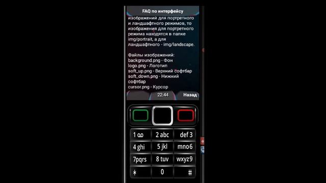 RebrandingGame Preview NDGE 4.0 Author NDGE Pavel Romanov смотреть онлайн